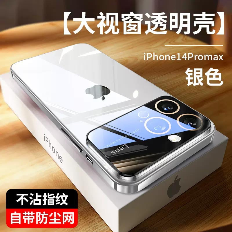 Funda Premium para iPhone 11, 12, 13 y 14 Pro Max - Protección Total Antichoque